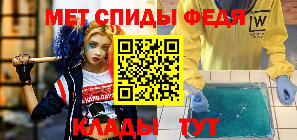 АМФЕТАМИН VHQ  Вход с VPN  Дербент 