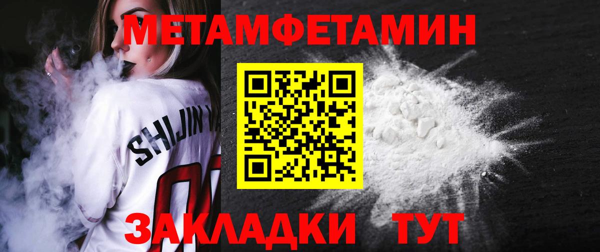 АМФЕТАМИН 98% Дербент