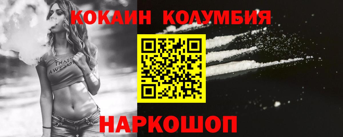 COCAIN 97% Дербент
