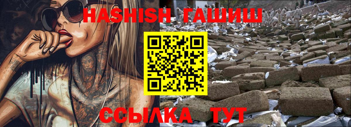 Дербент  Гашиш гашик  Вход с VPN 