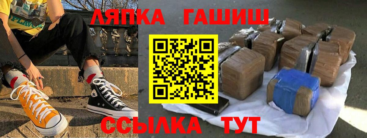 ГАШ hashish Дербент