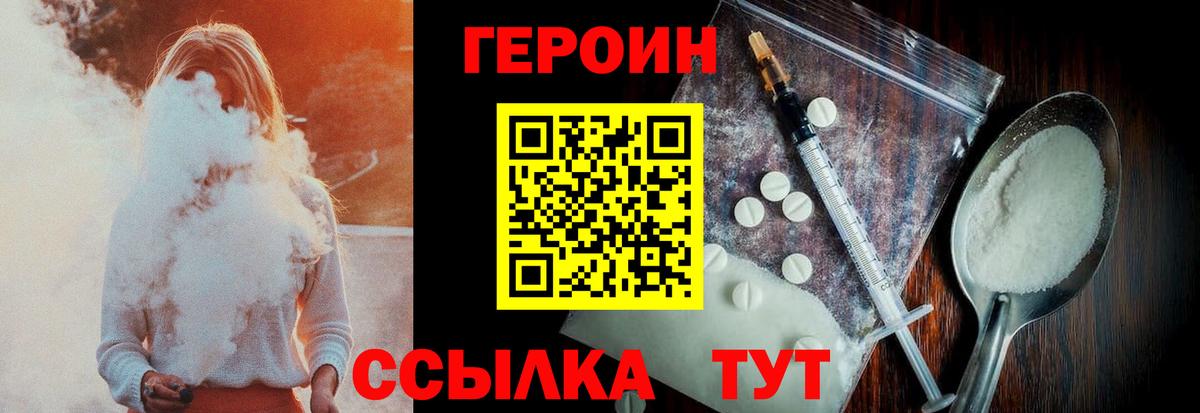 ГЕРОИН гречка Дербент