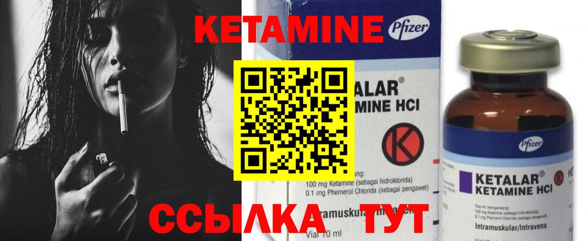 Дербент  КЕТАМИН VHQ  mega онион  Вход с VPN 