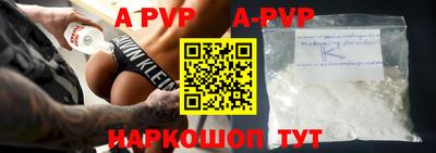 a pvp Обь