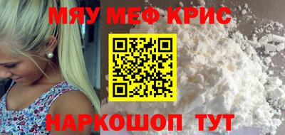 дживик Первоуральск