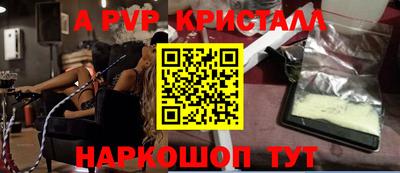 дживик Первоуральск