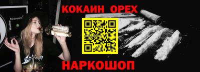 ГАЛЛЮЦИНОГЕННЫЕ ГРИБЫ Пенза