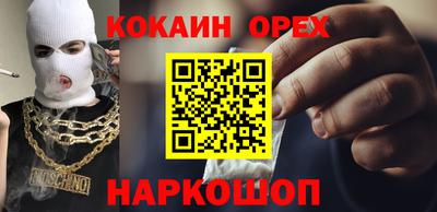 ГАЛЛЮЦИНОГЕННЫЕ ГРИБЫ Пенза