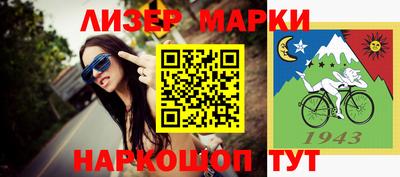 дживик Первоуральск