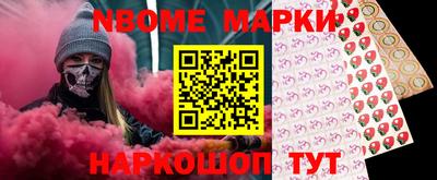 ГАЛЛЮЦИНОГЕННЫЕ ГРИБЫ Пенза