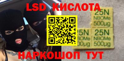 герыч Обнинск