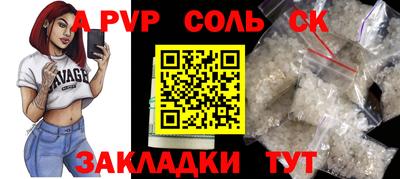 меф VHQ Партизанск