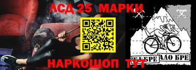 ГАЛЛЮЦИНОГЕННЫЕ ГРИБЫ Пенза