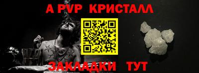 меф VHQ Партизанск