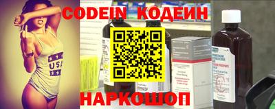 меф VHQ Партизанск