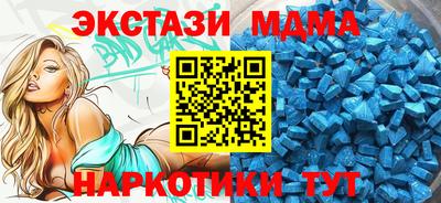 ГАЛЛЮЦИНОГЕННЫЕ ГРИБЫ Пенза