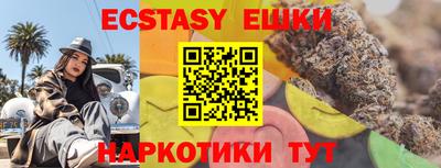 ГАЛЛЮЦИНОГЕННЫЕ ГРИБЫ Пенза