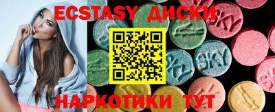 ГАЛЛЮЦИНОГЕННЫЕ ГРИБЫ Пенза