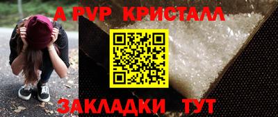 меф VHQ Партизанск