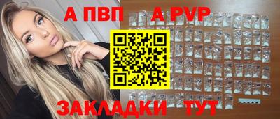 дживик Первоуральск