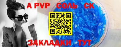 меф VHQ Партизанск