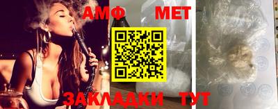 меф VHQ Партизанск