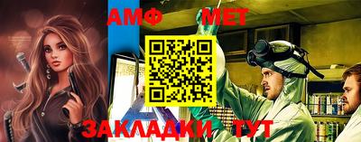 меф VHQ Партизанск