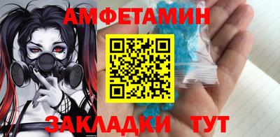меф VHQ Партизанск