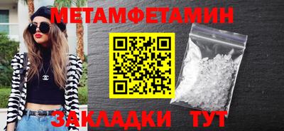 ГАЛЛЮЦИНОГЕННЫЕ ГРИБЫ Пенза