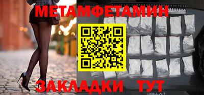 меф VHQ Партизанск