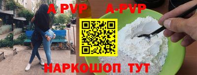 дживик Первоуральск