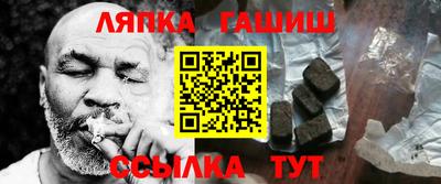 меф VHQ Партизанск