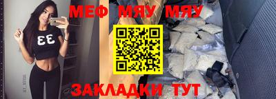 дживик Первоуральск