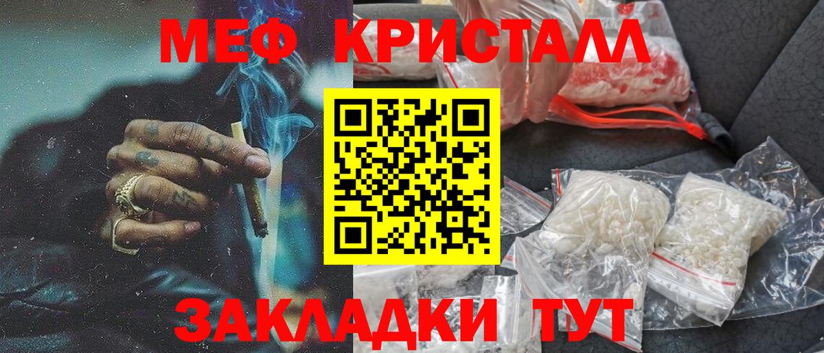 Меф мяу мяу  Дербент