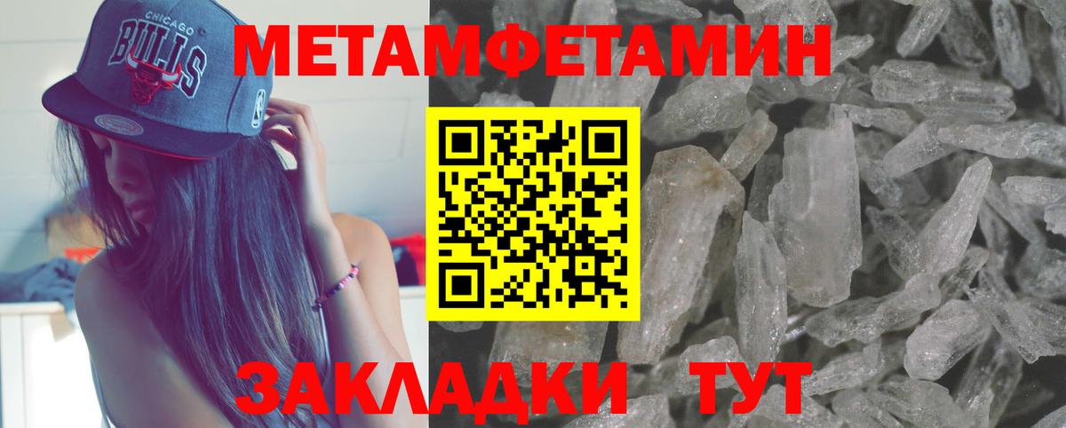 Дербент  Первитин винт  Вход с VPN 