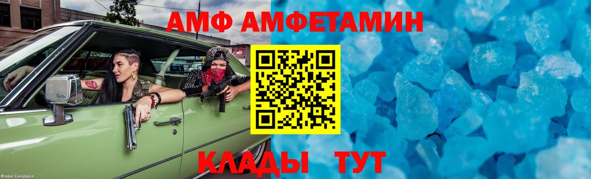 Метамфетамин Декстрометамфетамин 99.9% Дербент