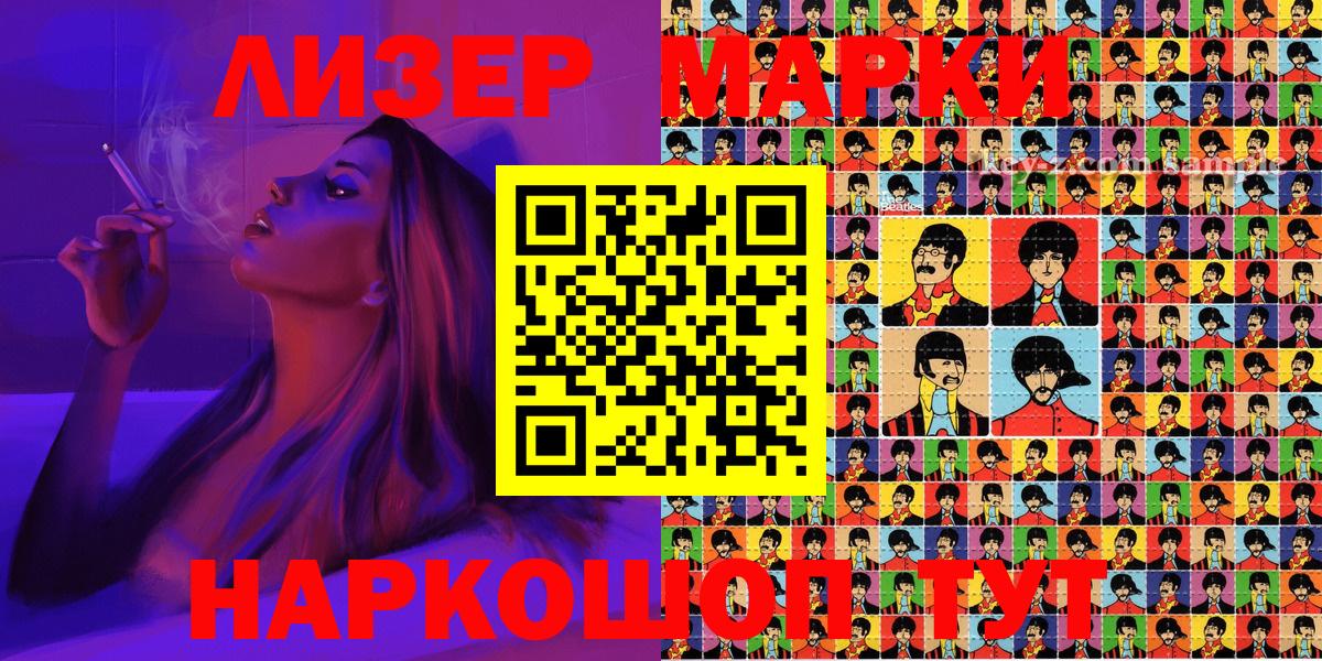 Дербент  Марки 25I-NBOMe 1,8мг  Вход с VPN 