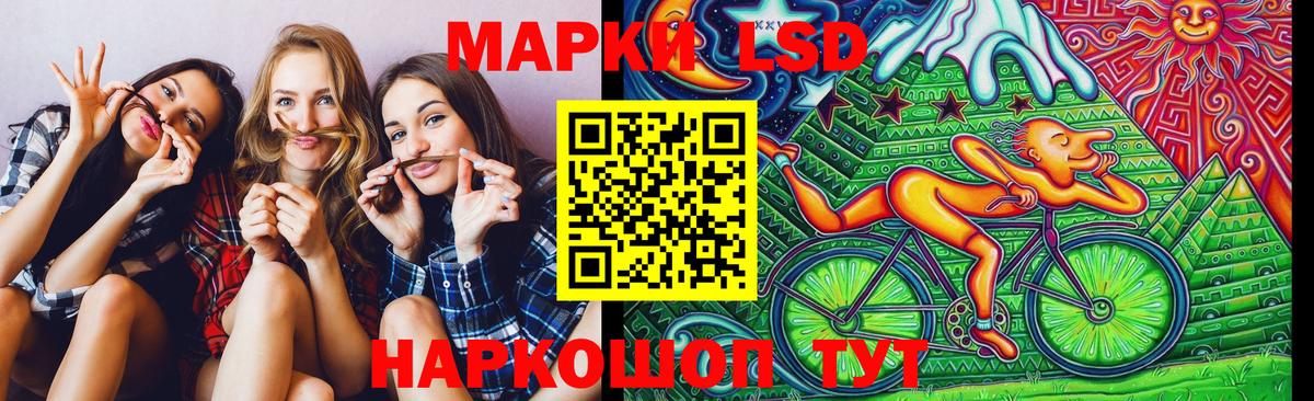 Марки N-bome 1,8мг Дербент