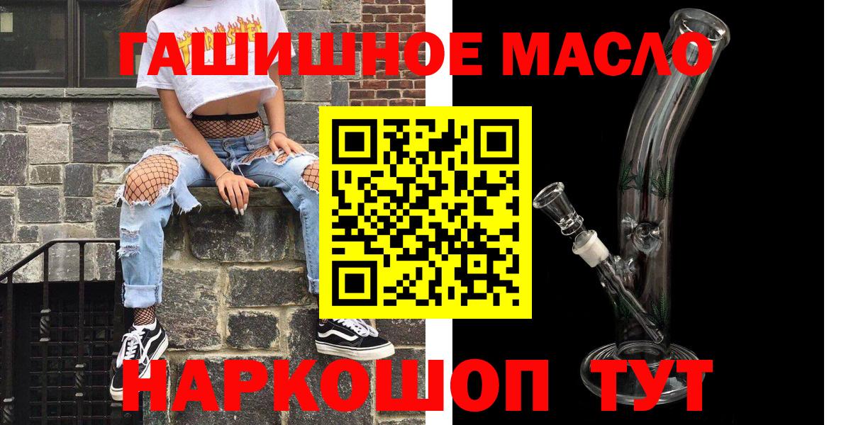 Гашиш  Вход с VPN  Дербент  Alpha PVP СОЛЬ кристаллы  Гашиш  МЕФ кристаллы  Кокаин  Каннабис 