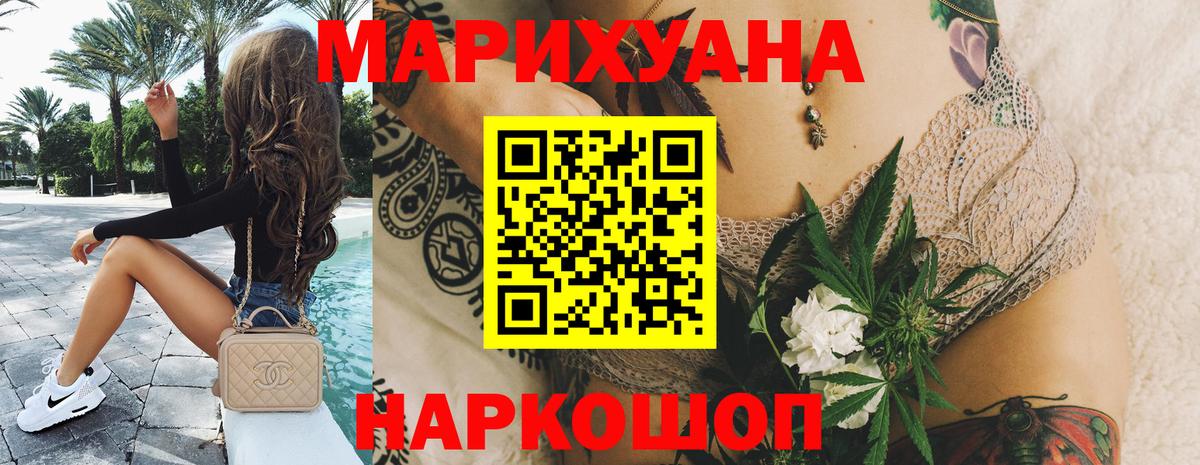 Дербент  Конопля Ganja  Вход с VPN  Шишки марихуана AK-47  Марихуана Amnesia 